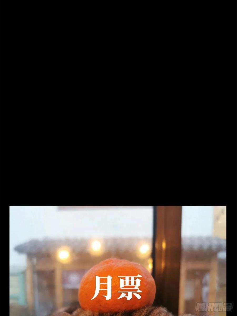 大象无形一百零七话城市危机上