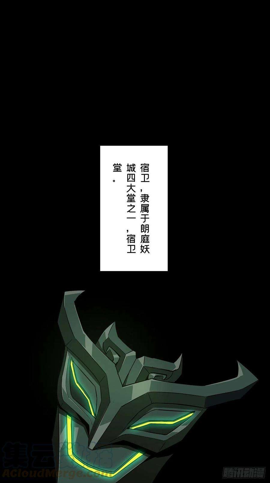 大象无形一百零八话城市危机中