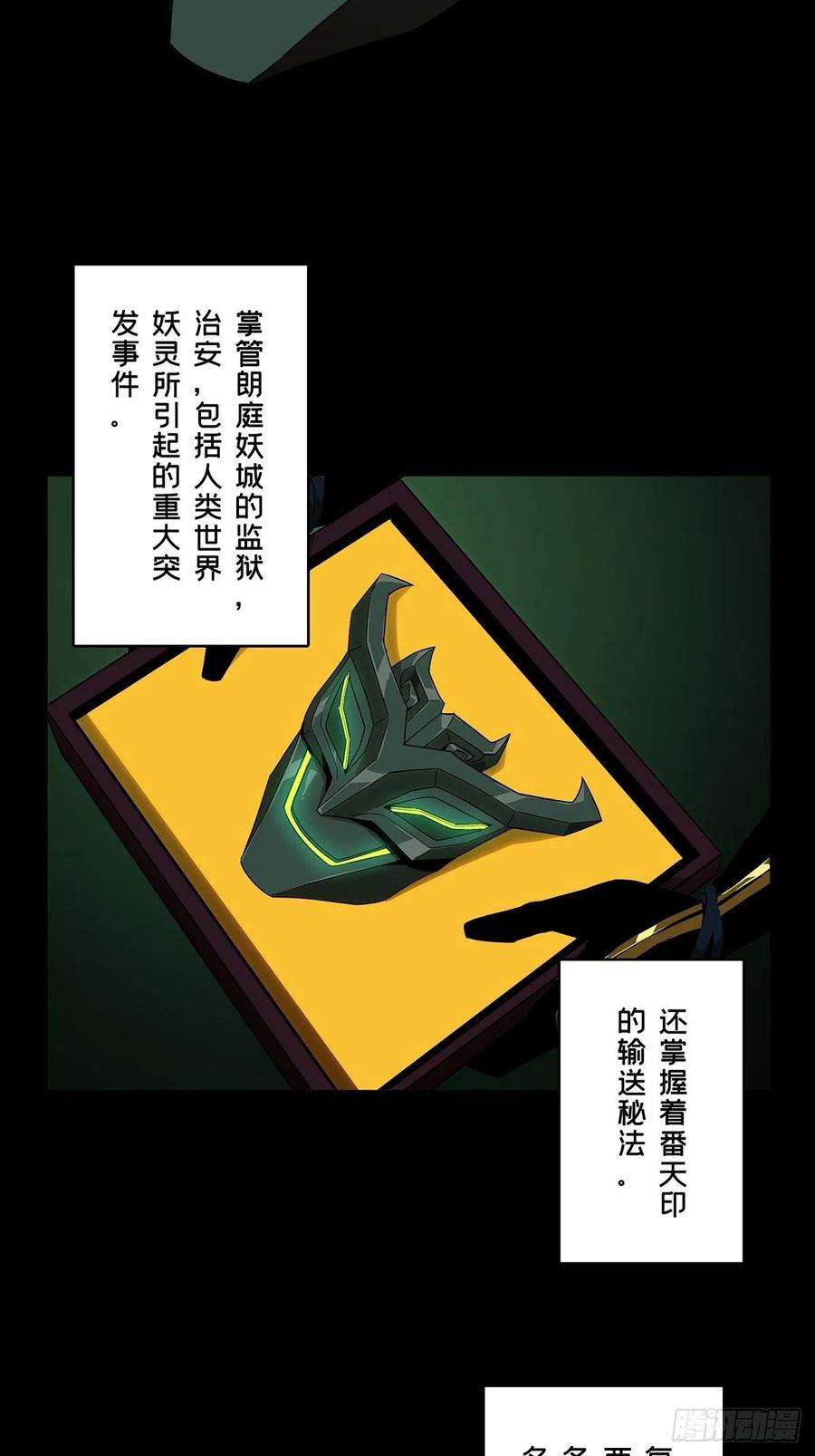 大象无形一百零八话城市危机中