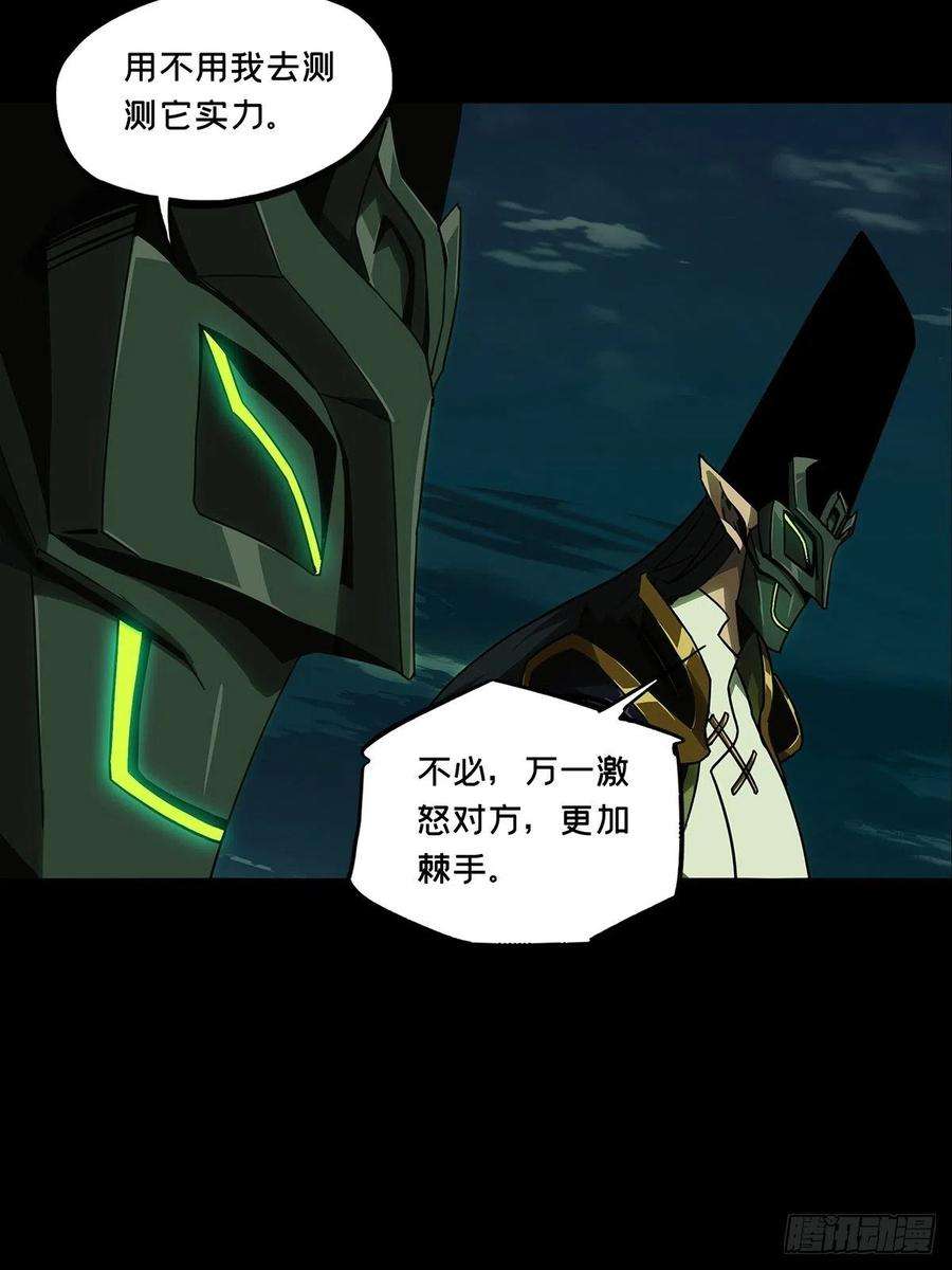 大象无形一百零八话城市危机中