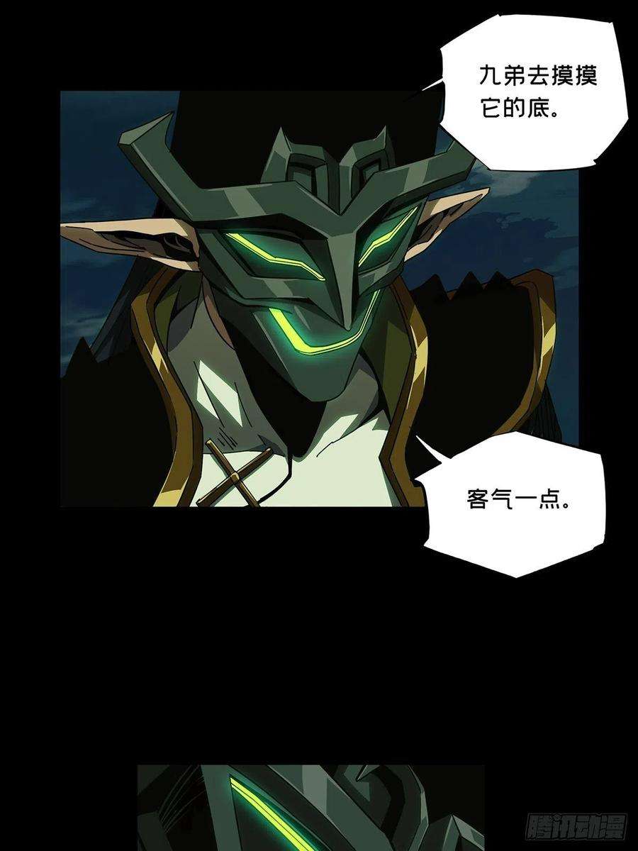 大象无形一百零八话城市危机中