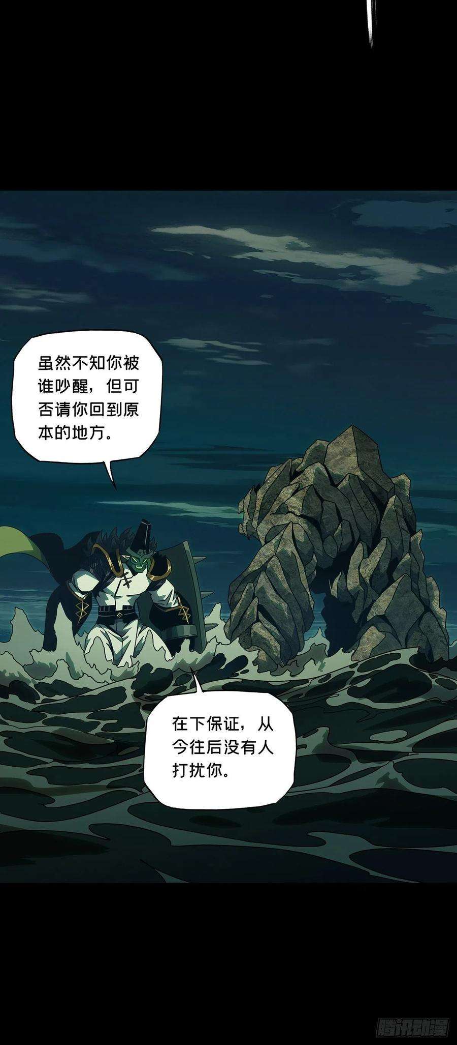 大象无形一百零八话城市危机中