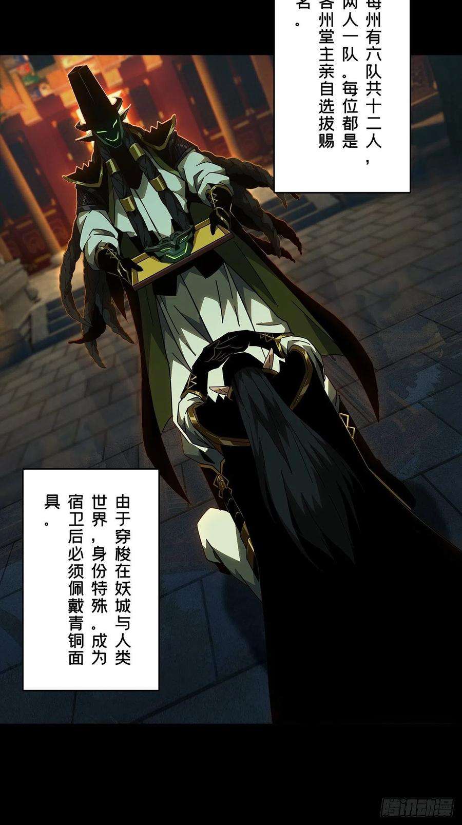 大象无形一百零八话城市危机中