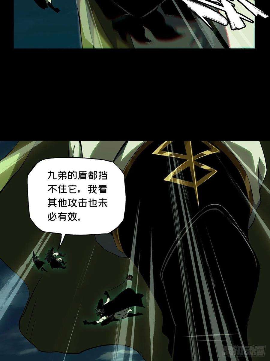 大象无形一百零八话城市危机中