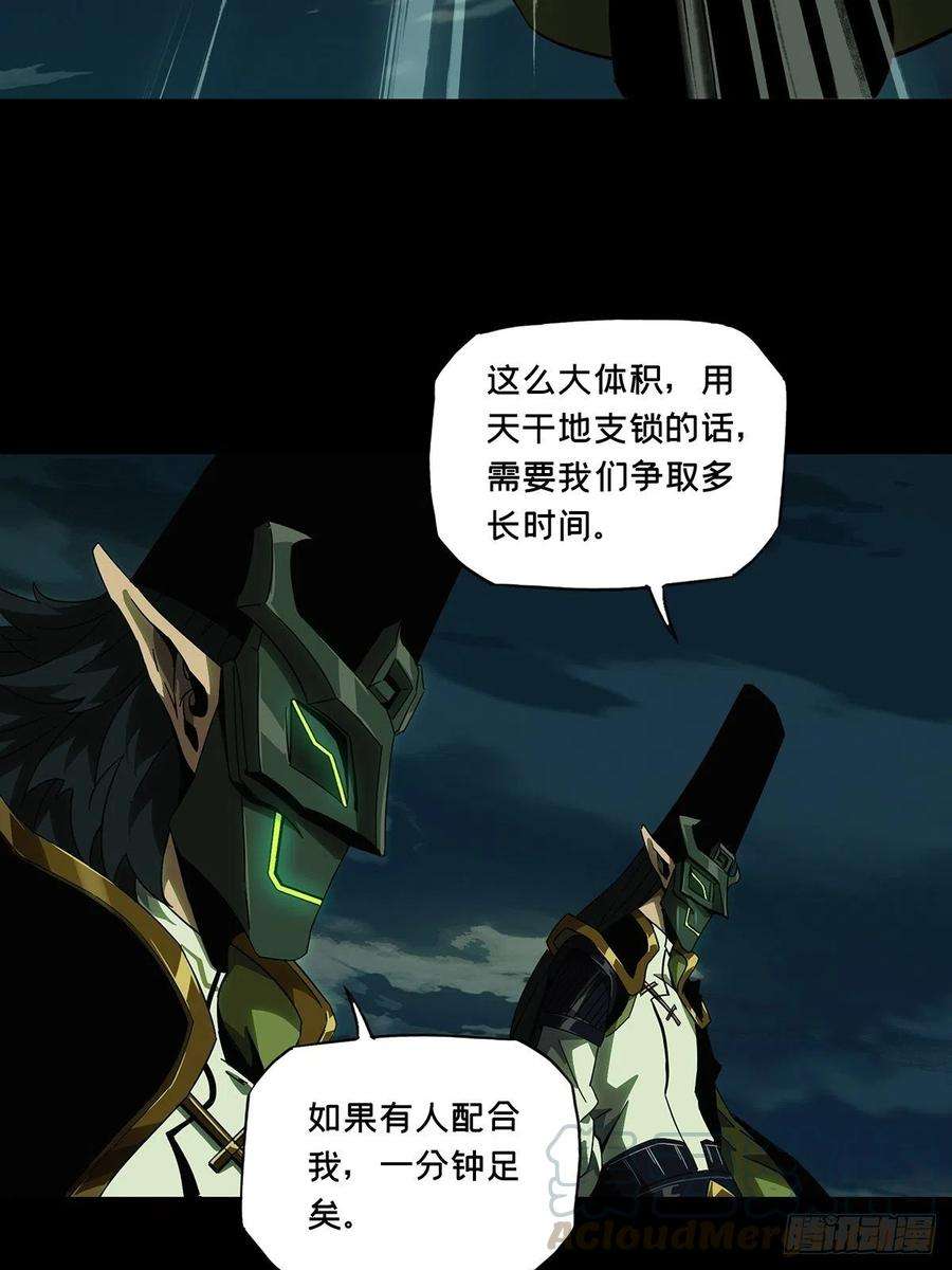 大象无形一百零八话城市危机中