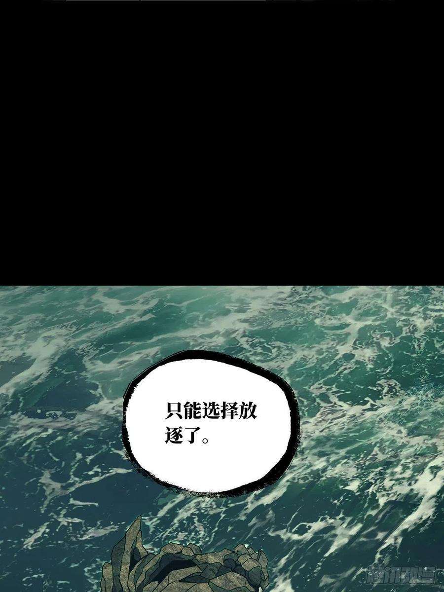 大象无形一百零八话城市危机中
