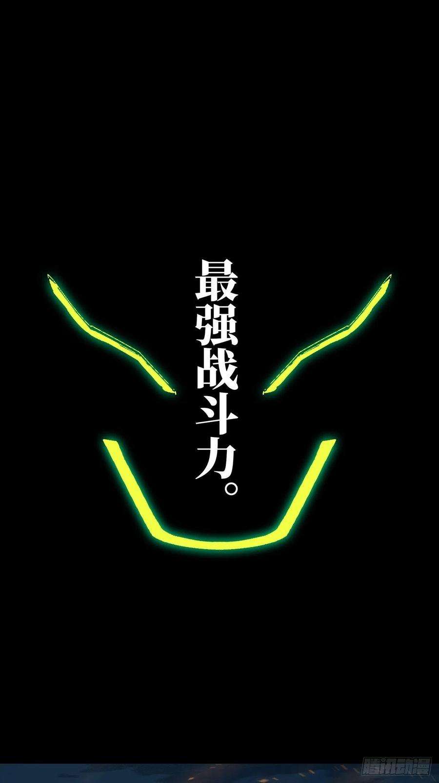 大象无形一百零八话城市危机中