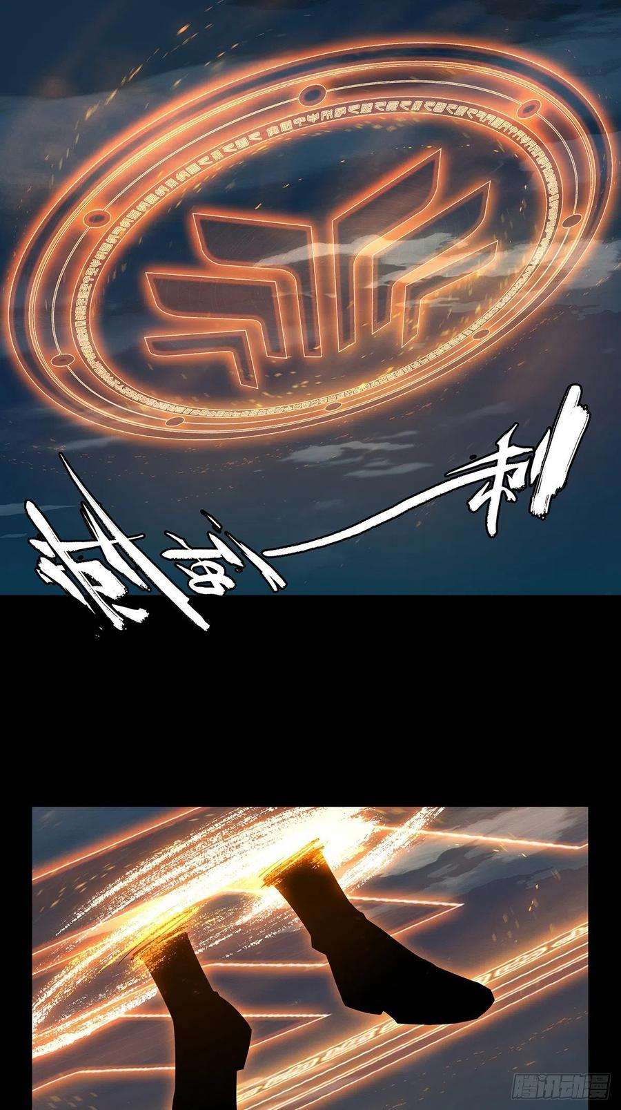 大象无形一百零八话城市危机中
