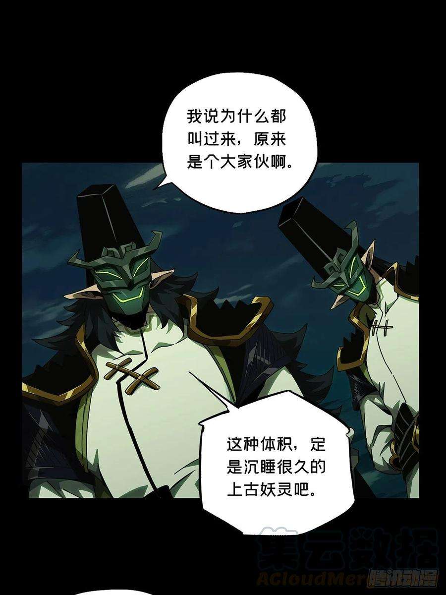 大象无形一百零八话城市危机中