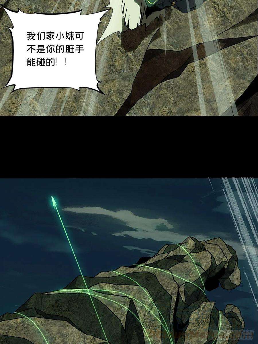 大象无形一百零九话城市危机下