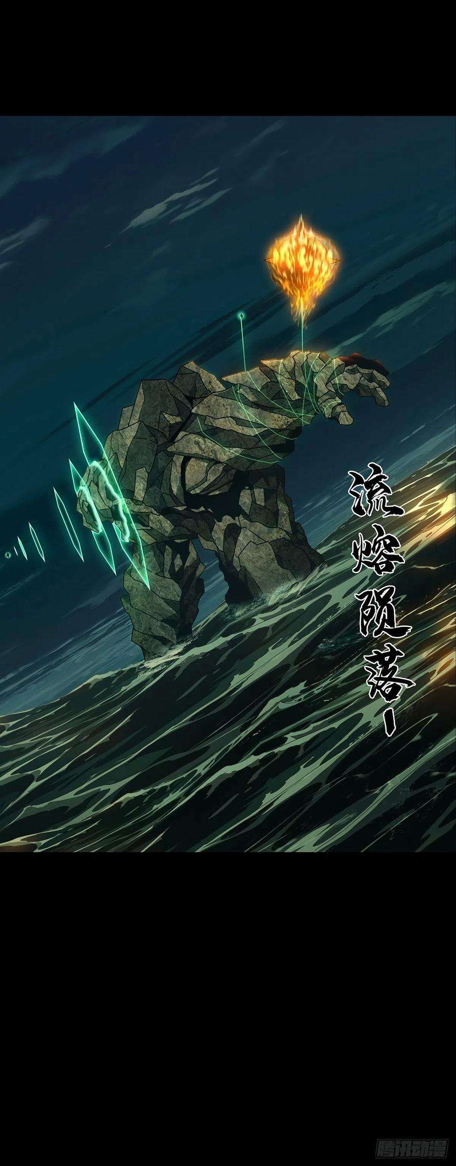 大象无形一百零九话城市危机下