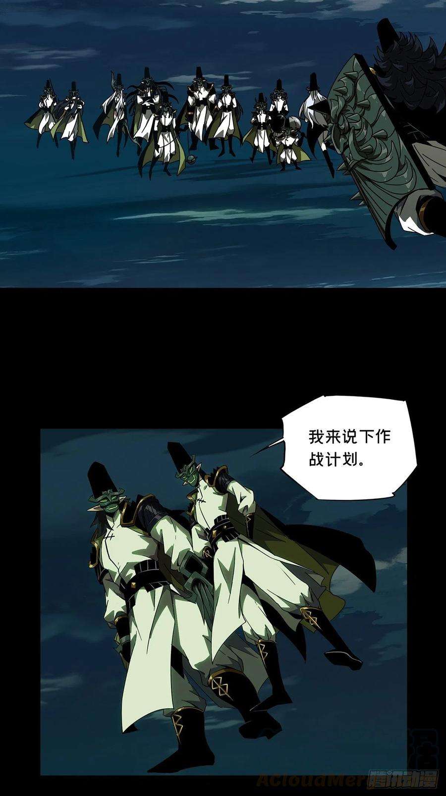 大象无形一百零九话城市危机下