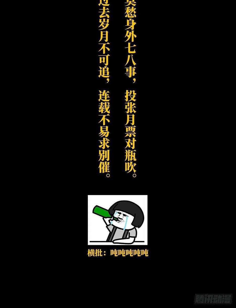 大象无形一百零九话城市危机下