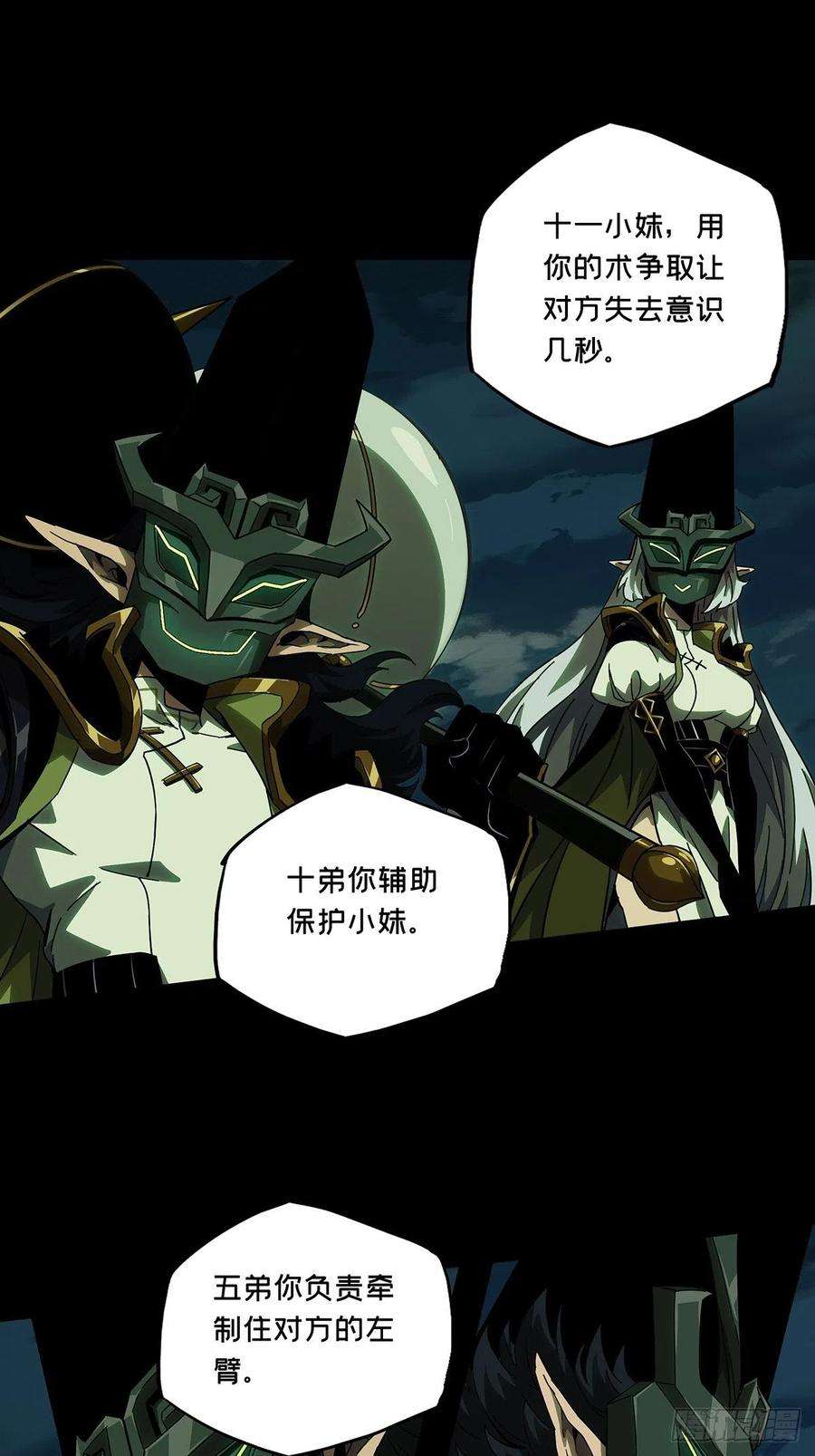 大象无形一百零九话城市危机下