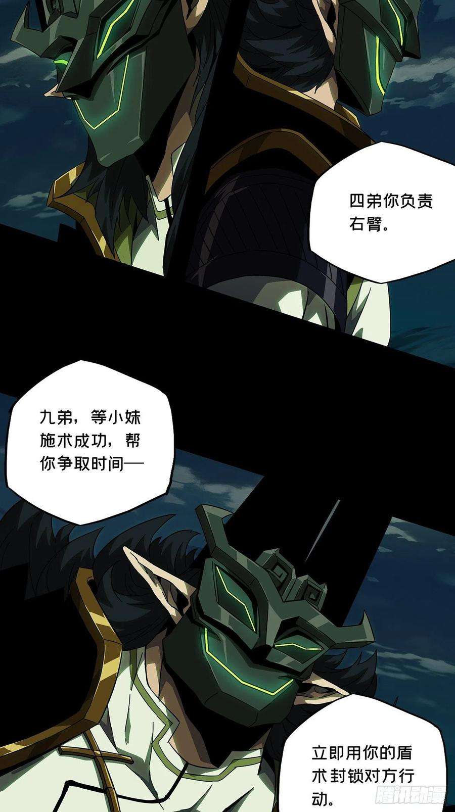 大象无形一百零九话城市危机下
