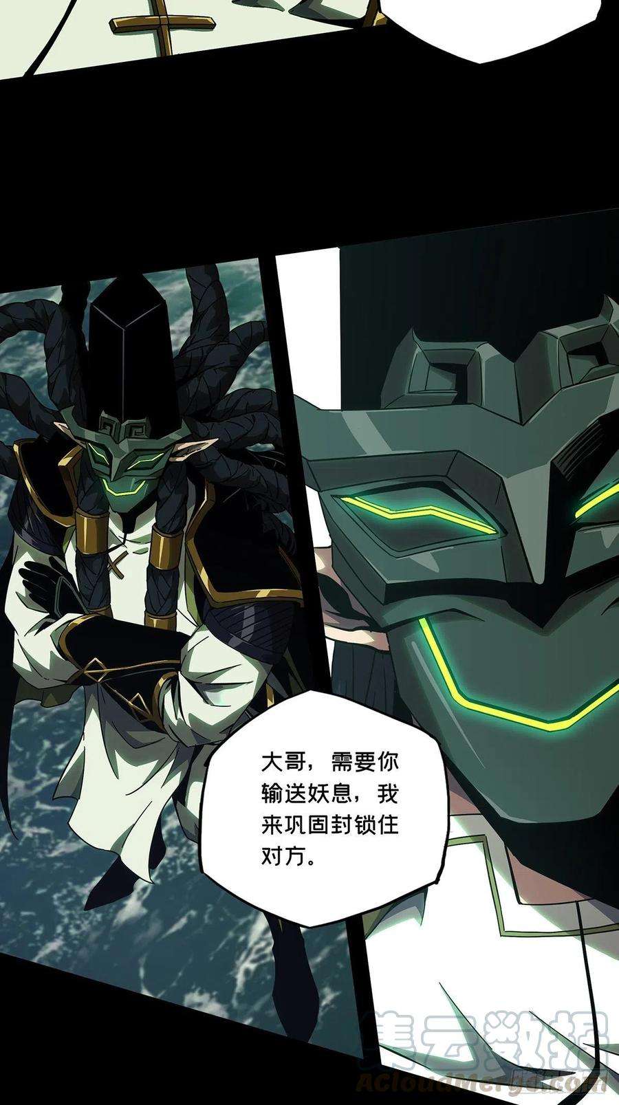 大象无形一百零九话城市危机下