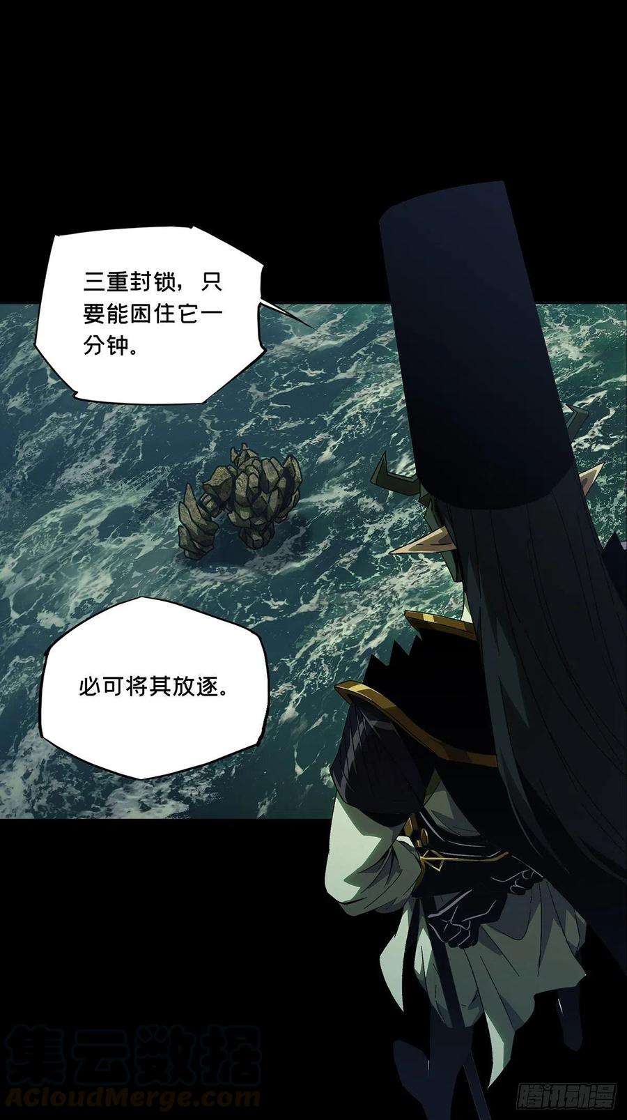 大象无形一百零九话城市危机下