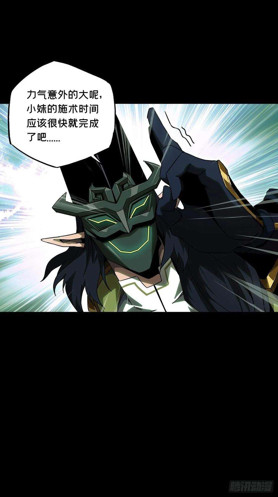 大象无形一百一十话封锁上