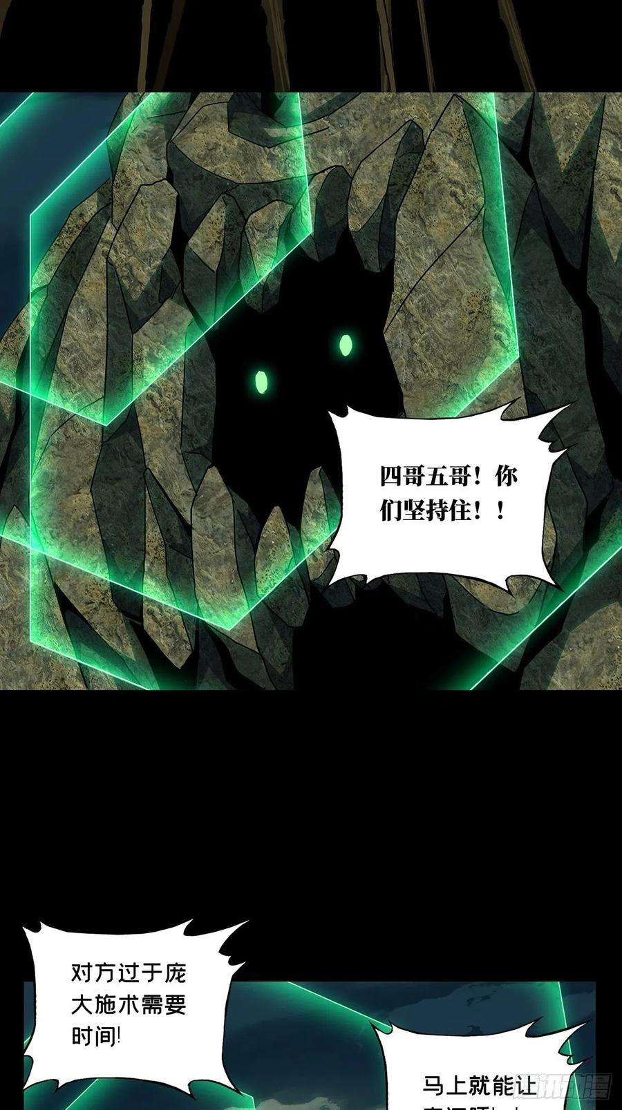 大象无形一百一十话封锁上