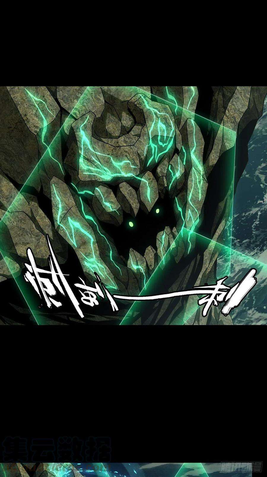 大象无形一百一十话封锁上