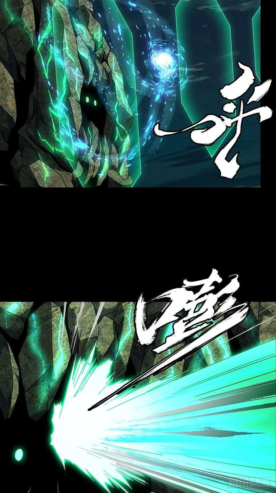 大象无形一百一十话封锁上