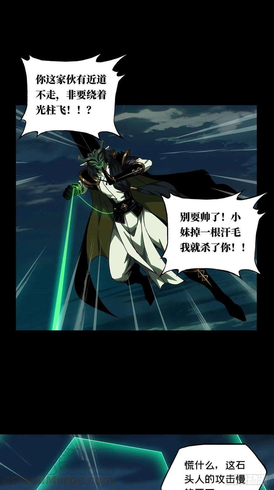 大象无形一百一十话封锁上