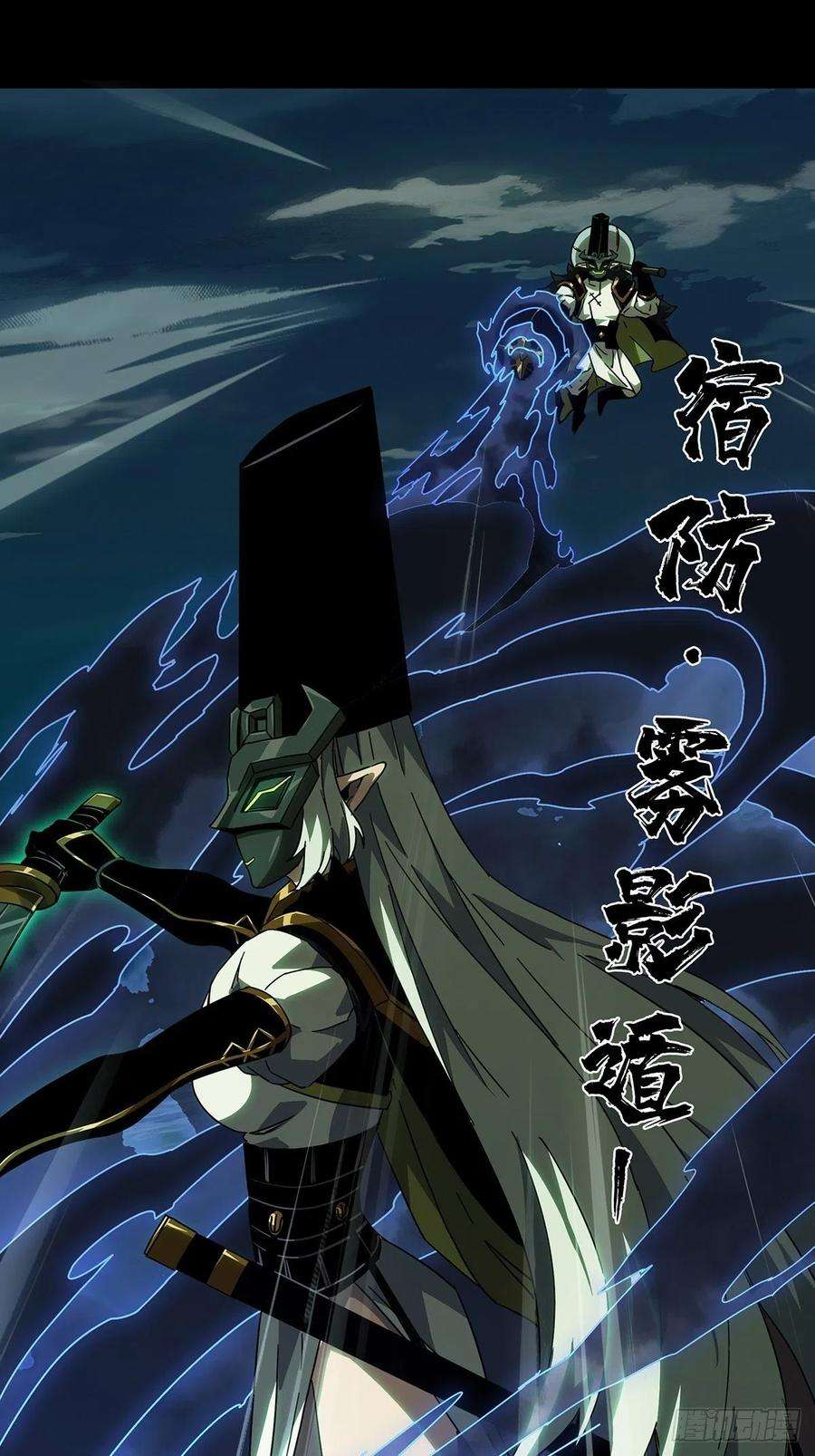 大象无形一百一十话封锁上