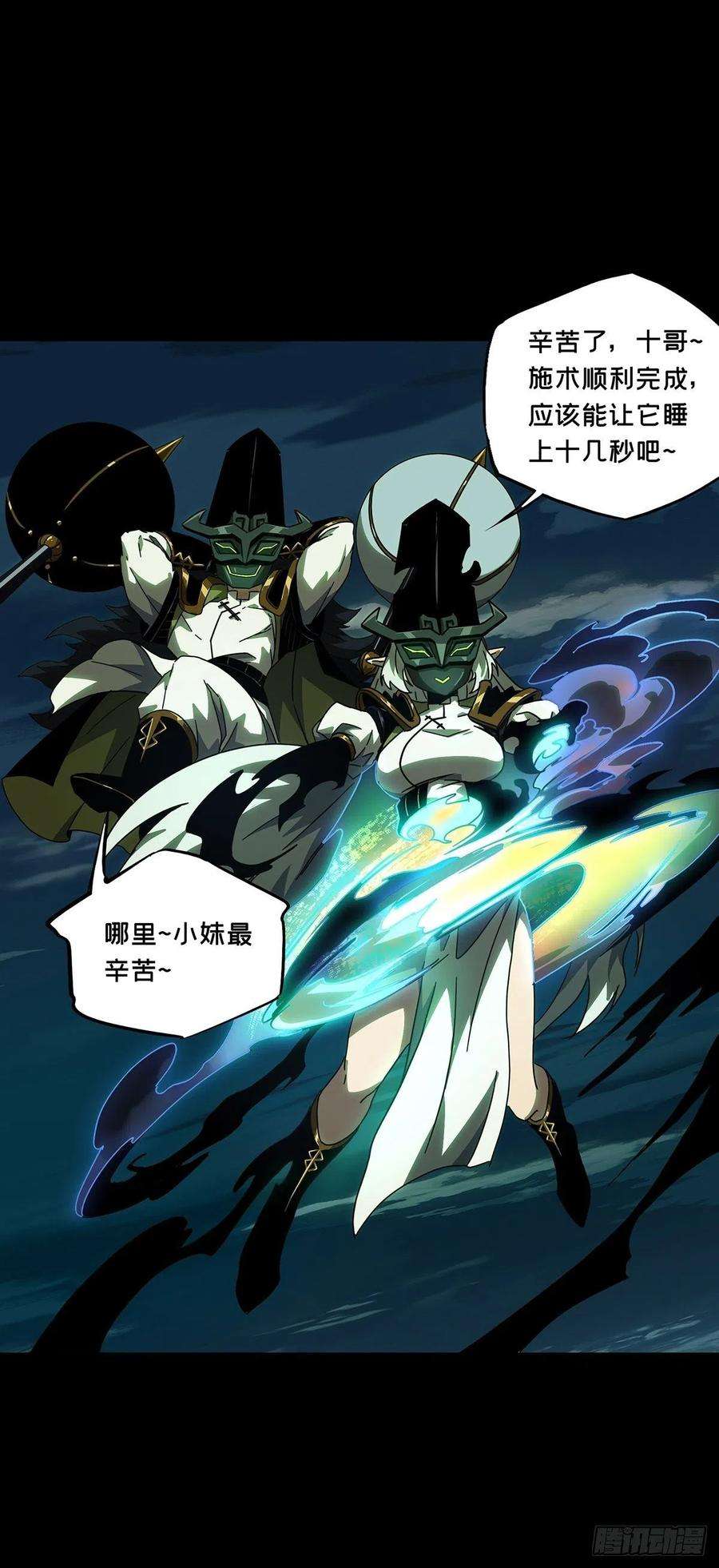大象无形一百一十话封锁上