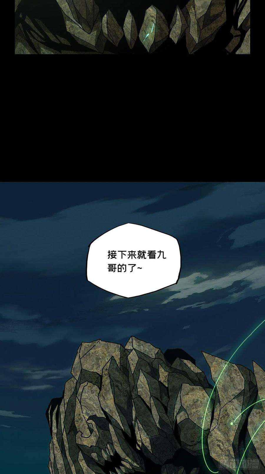 大象无形一百一十话封锁上