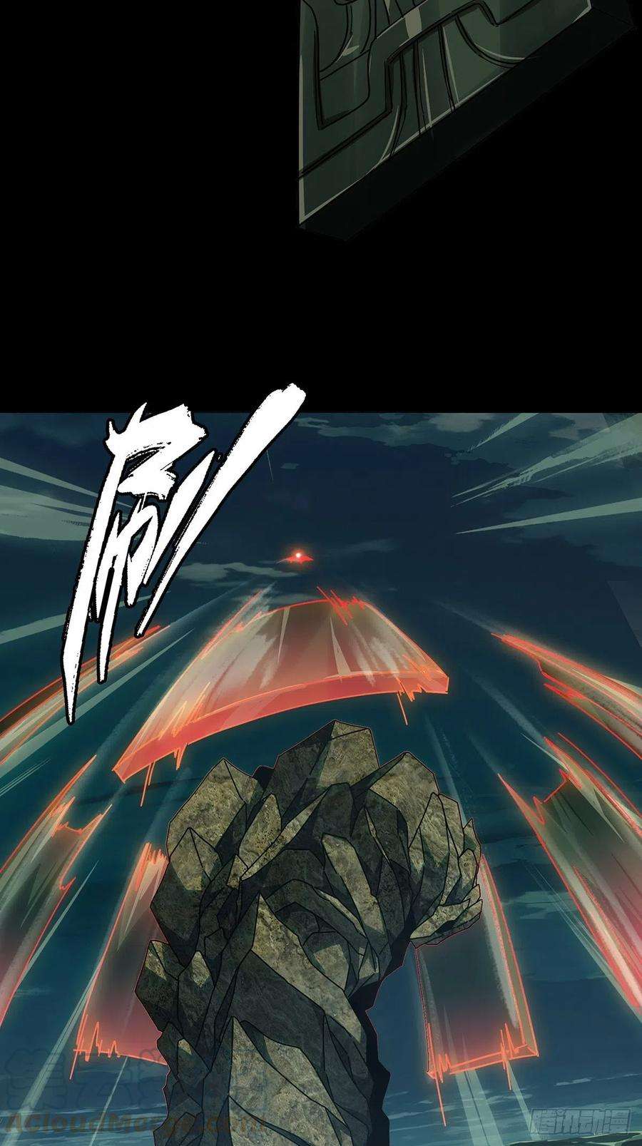 大象无形一百一十话封锁上