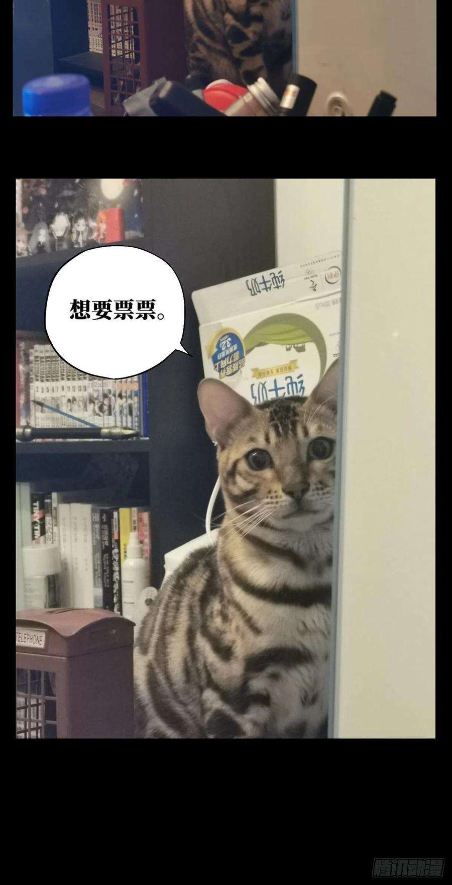大象无形一百一十话封锁上