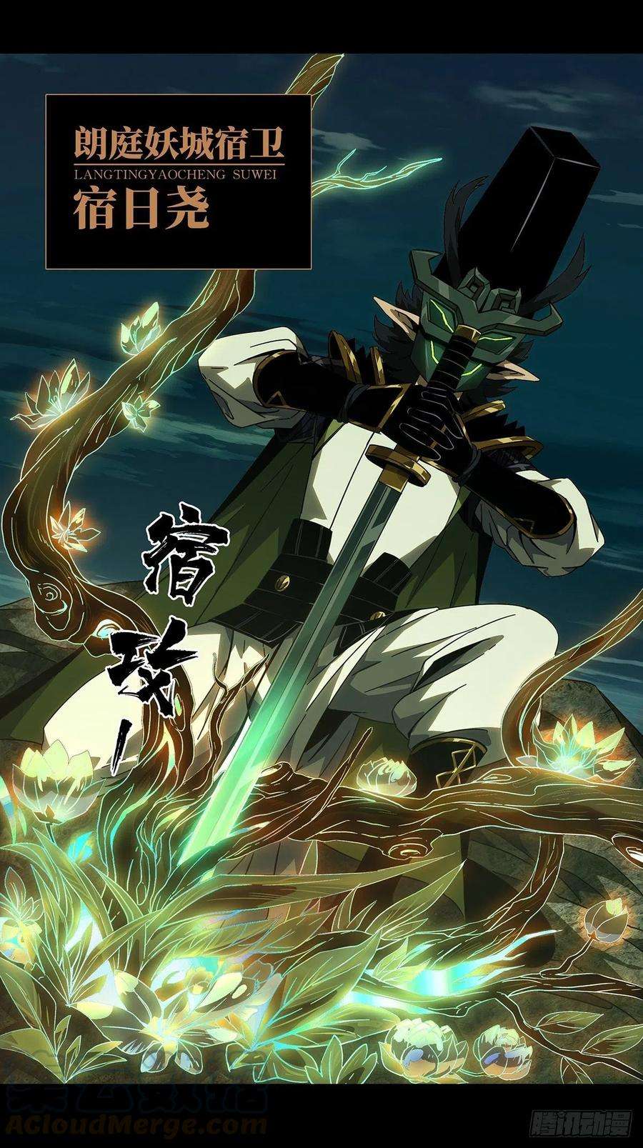 大象无形一百一十话封锁上