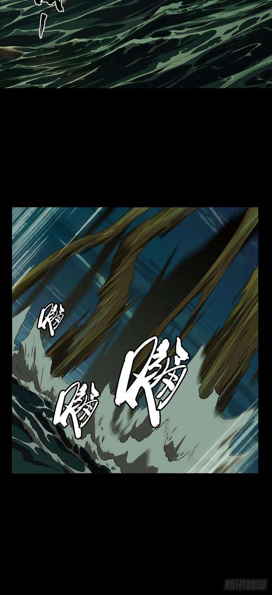 大象无形一百一十话封锁上