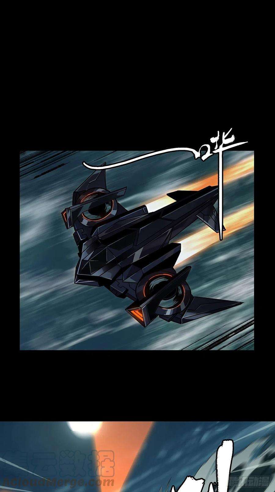 大象无形一百一十一话封锁中