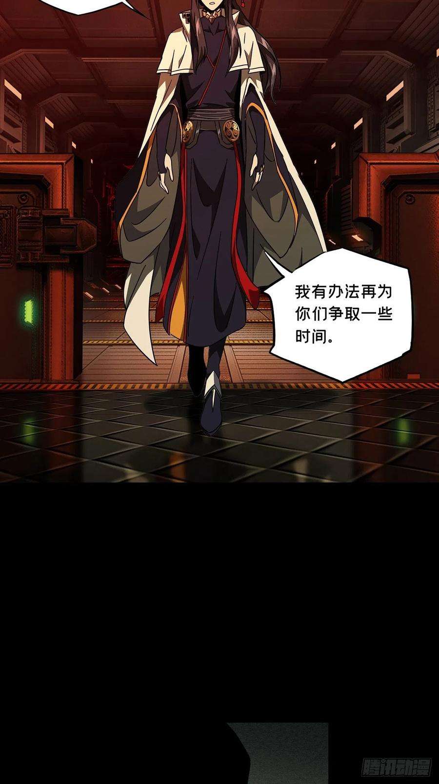 大象无形一百一十一话封锁中