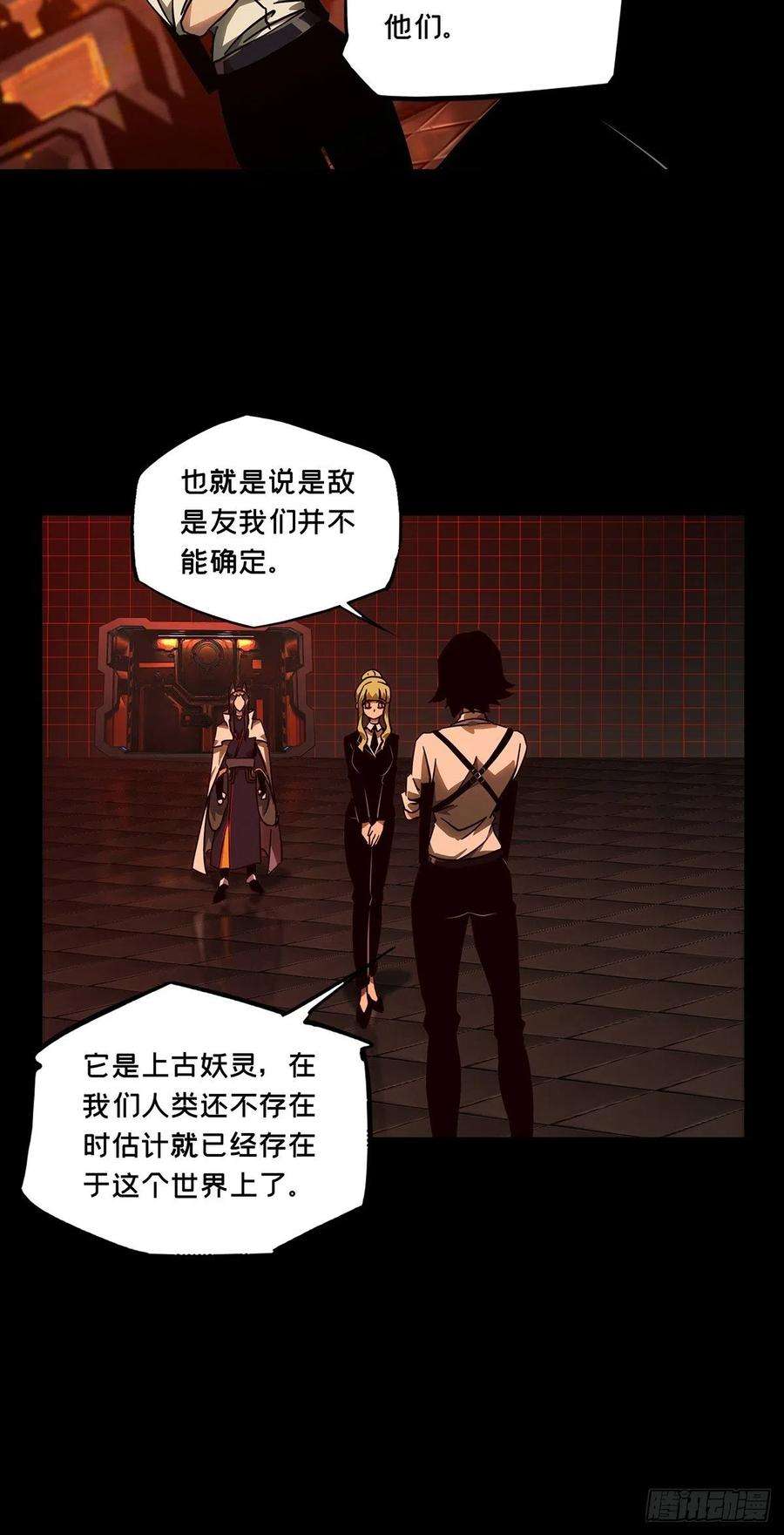 大象无形一百一十一话封锁中