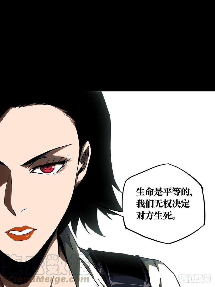 大象无形一百一十一话封锁中