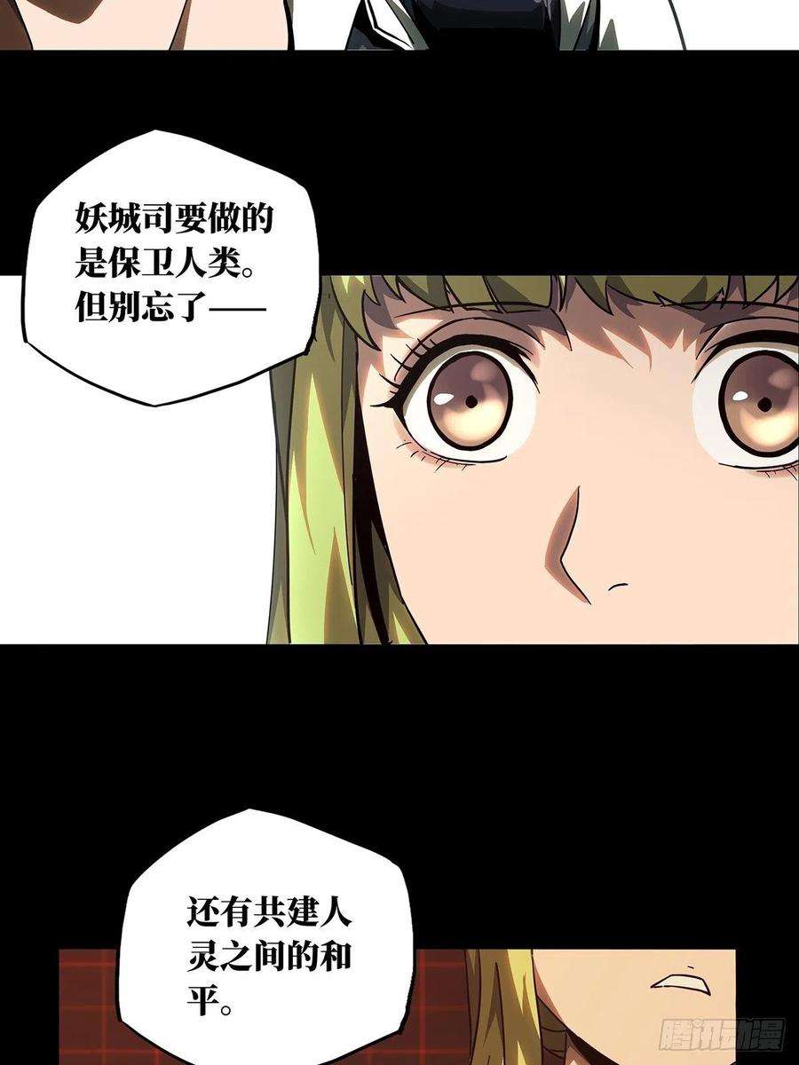 大象无形一百一十一话封锁中