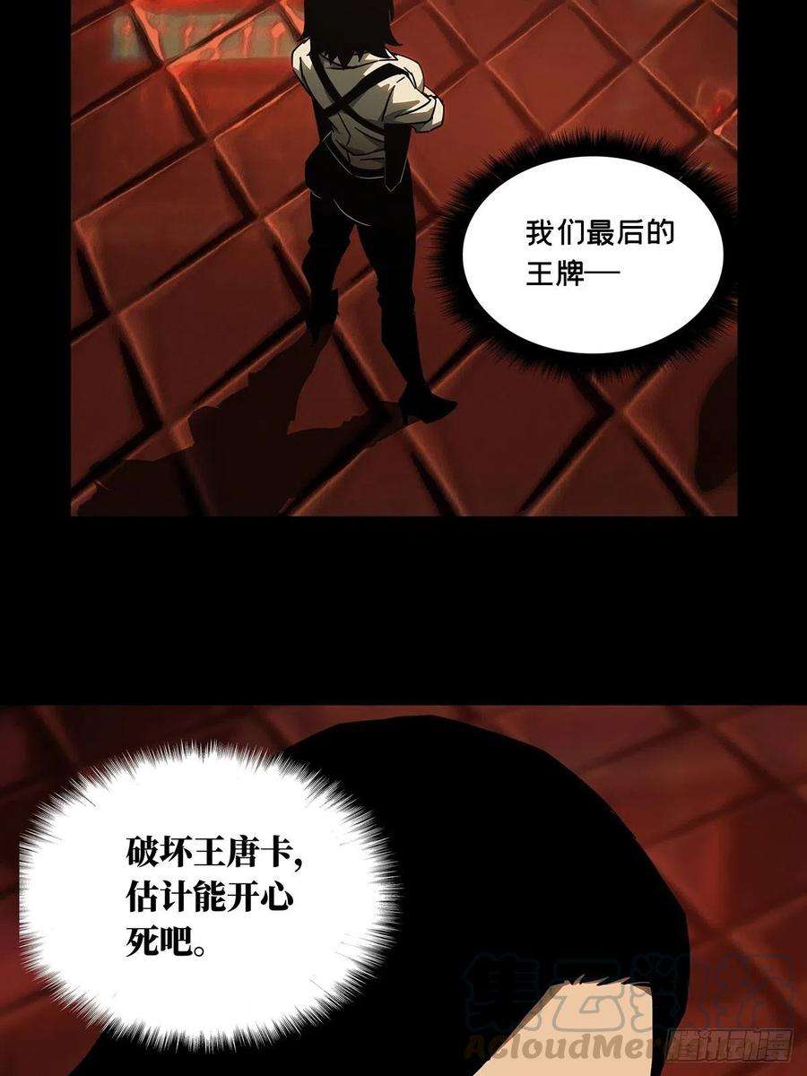 大象无形一百一十一话封锁中