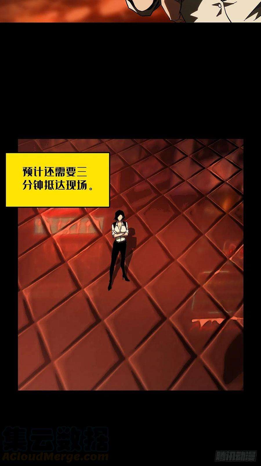 大象无形一百一十一话封锁中