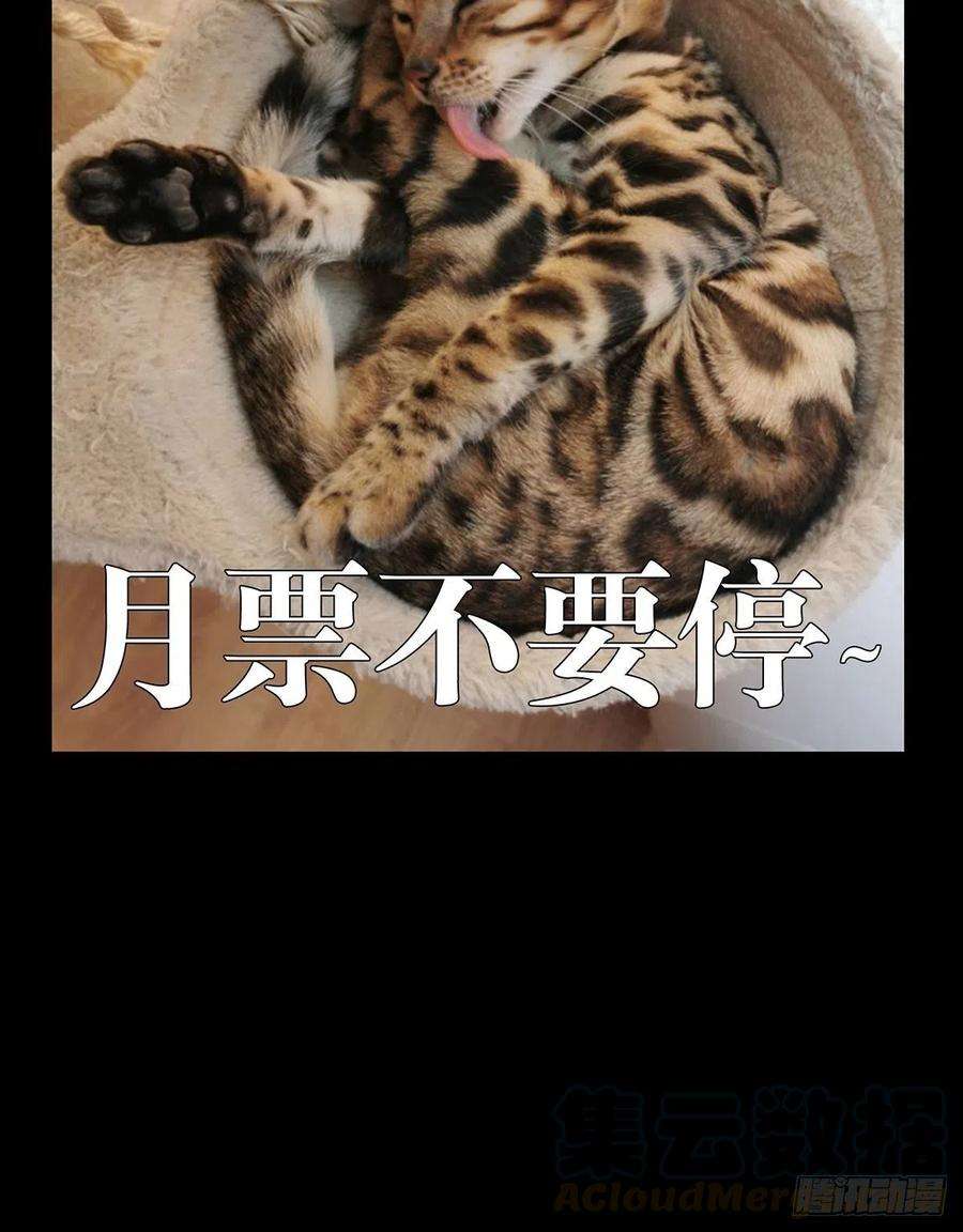 大象无形一百一十一话封锁中