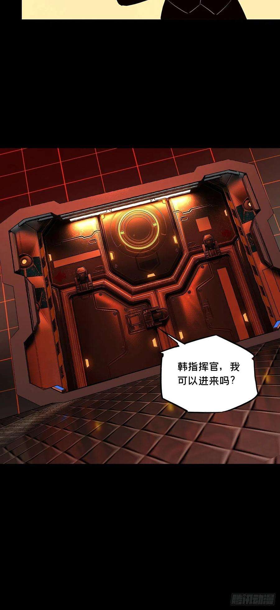 大象无形一百一十一话封锁中