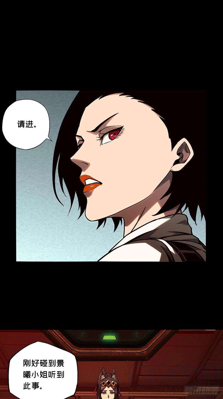 大象无形一百一十一话封锁中