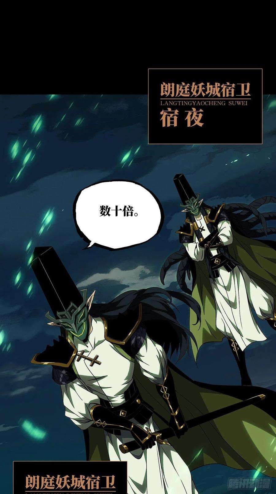 大象无形一百一十二话封锁下