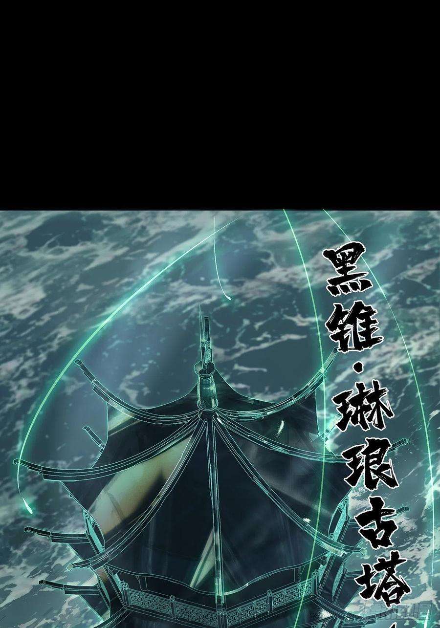 大象无形一百一十二话封锁下