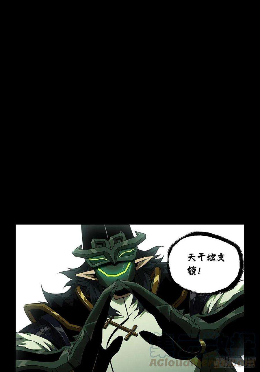 大象无形一百一十二话封锁下