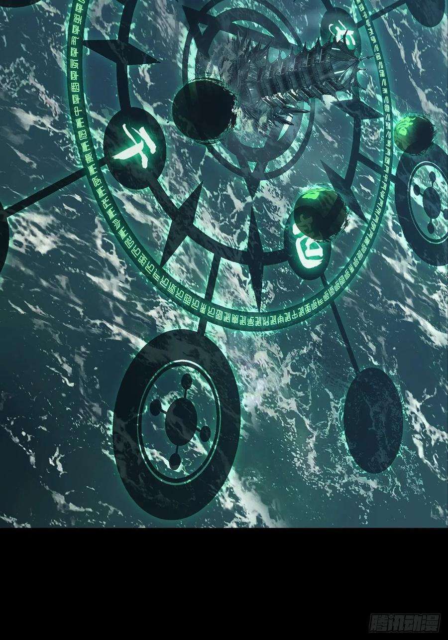 大象无形一百一十二话封锁下