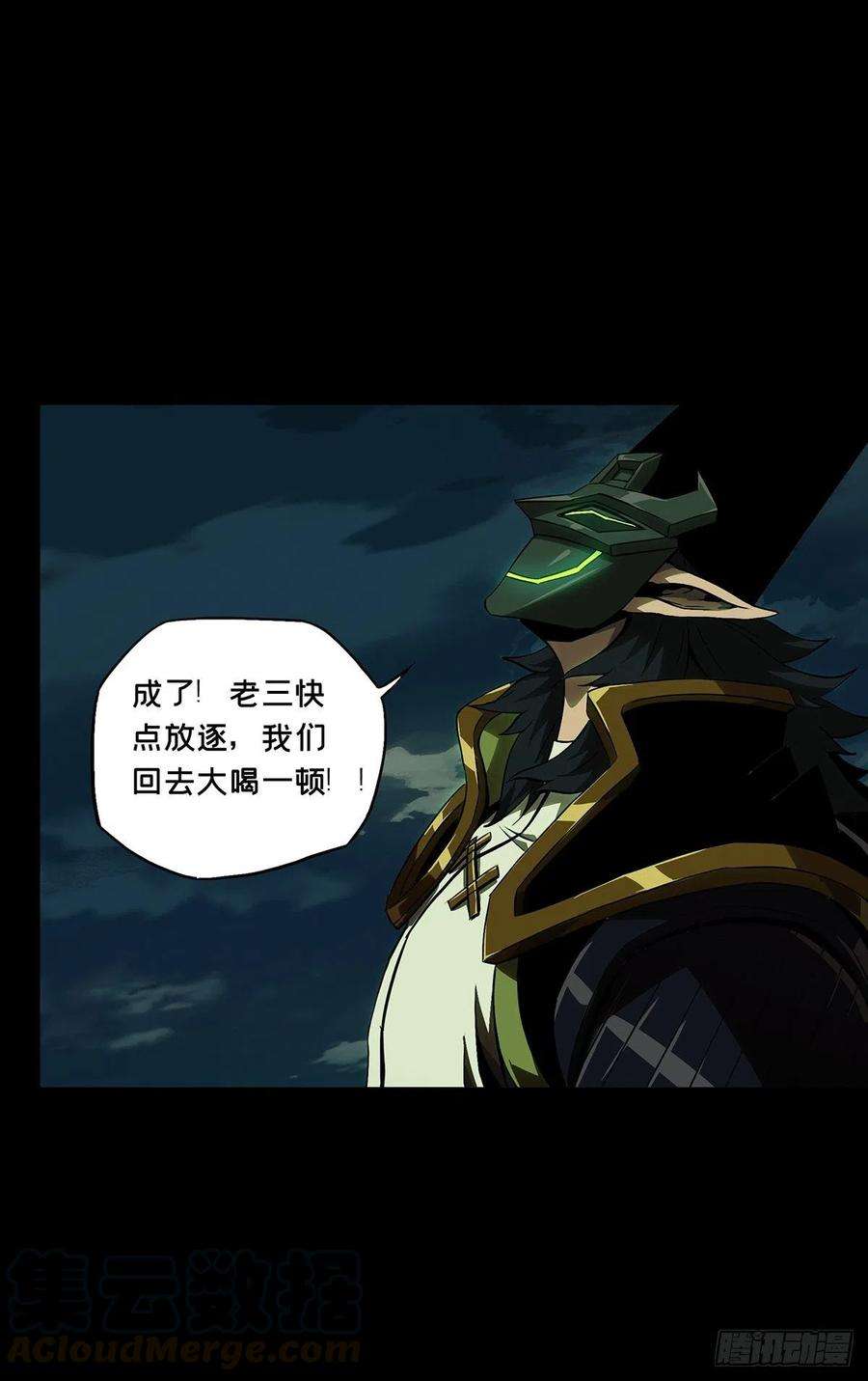 大象无形一百一十二话封锁下