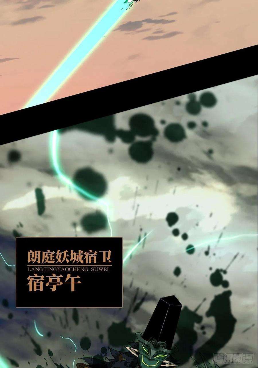 大象无形一百一十二话封锁下