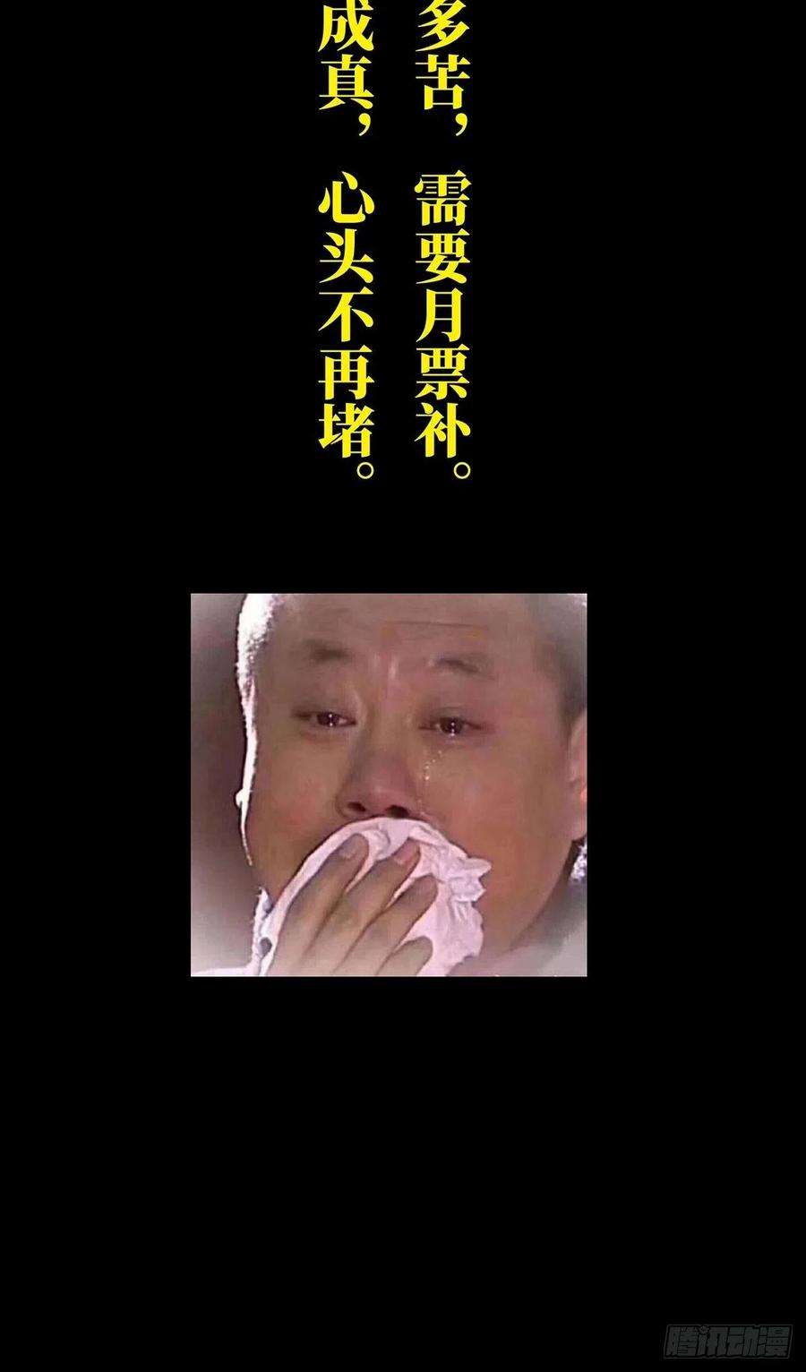 大象无形一百一十二话封锁下